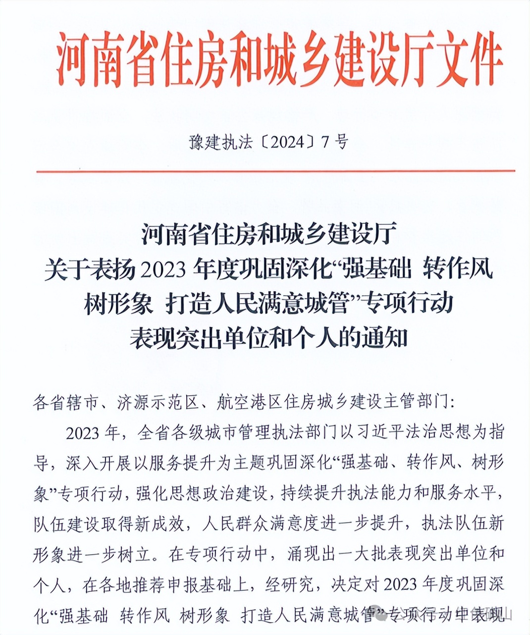 c852d789a6294320b04a3f142b7a9587_tplv-obj.jpg