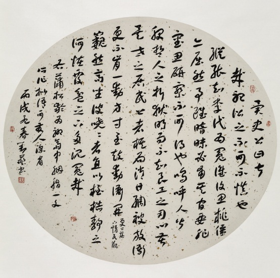 图片8.png