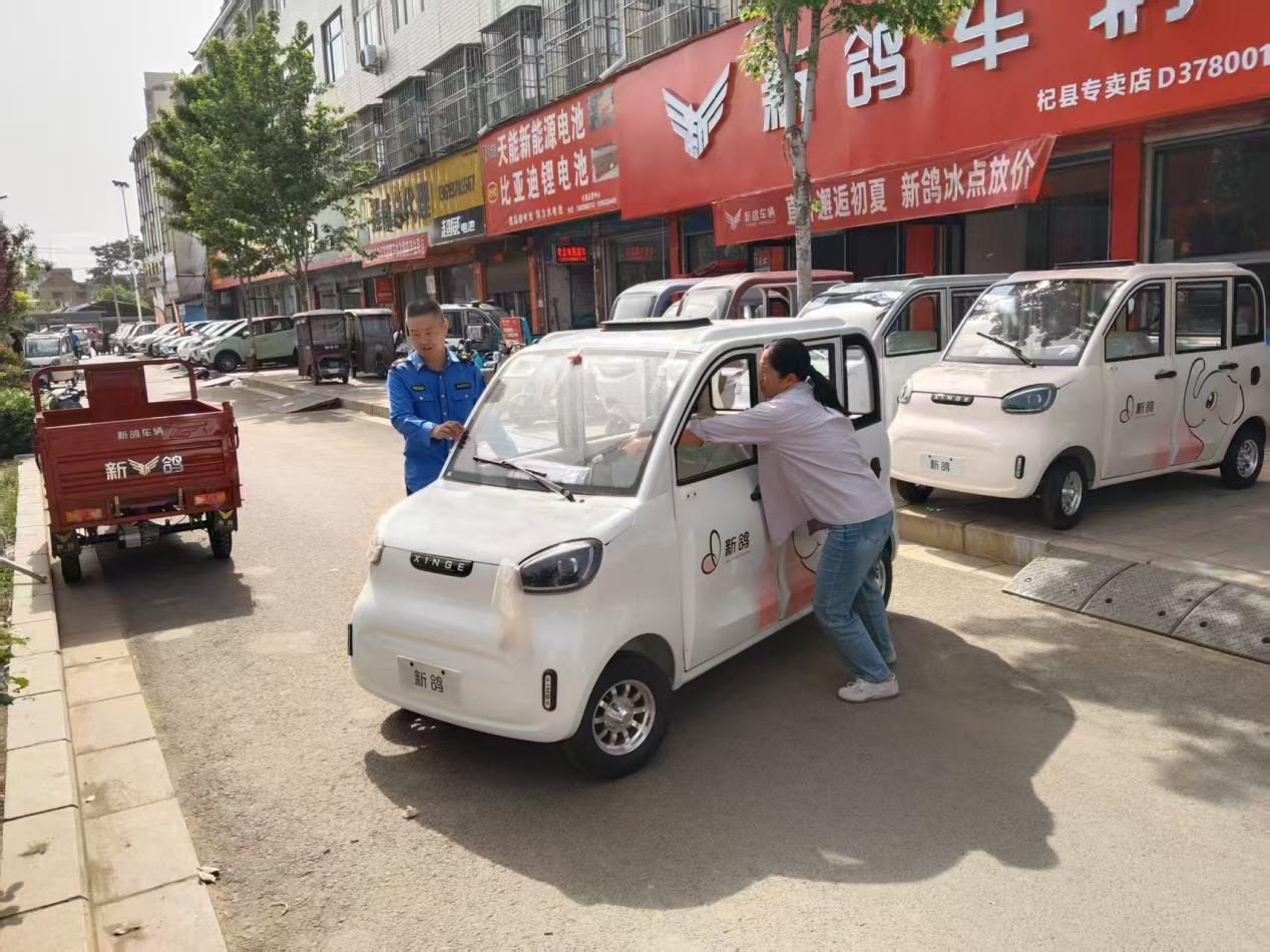 图片2.png