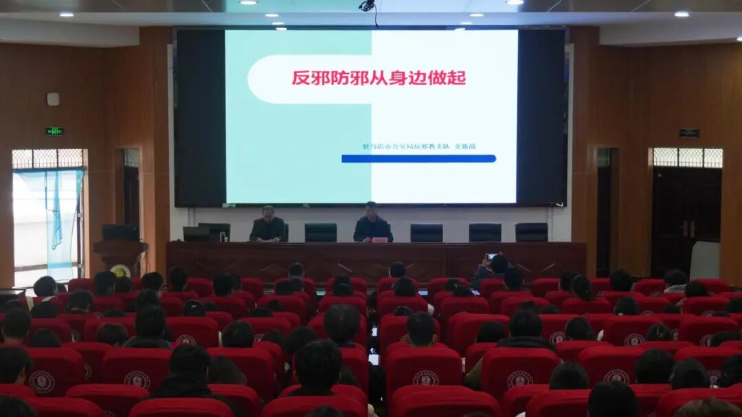 驻马店农业工程职业学院开展反邪教警示宣传进校园活动