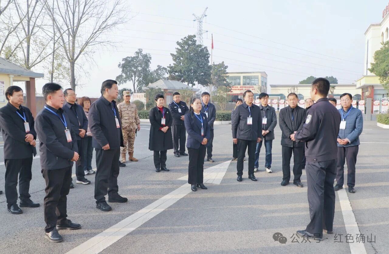 【焦点】确山：视察监所促能力提升