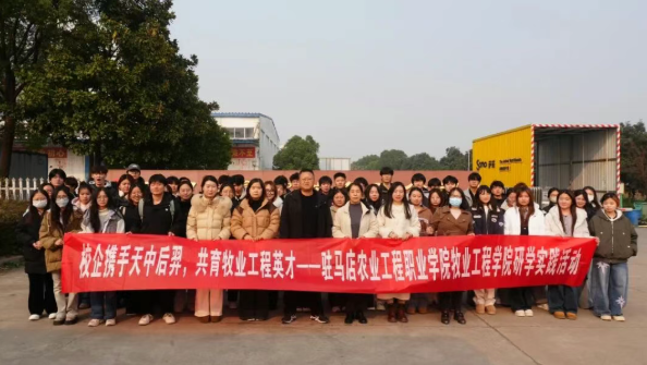 校企携手，共育英才