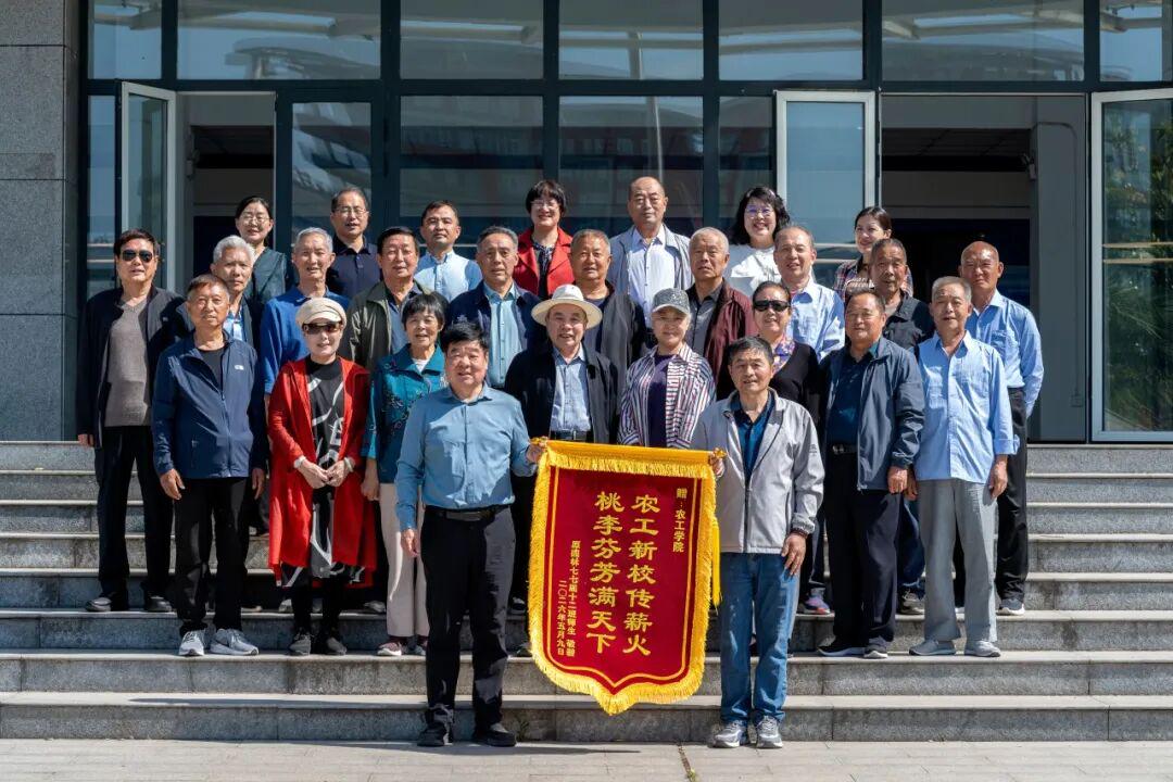 驻马店农工学院：同窗半世情 母校一生恩